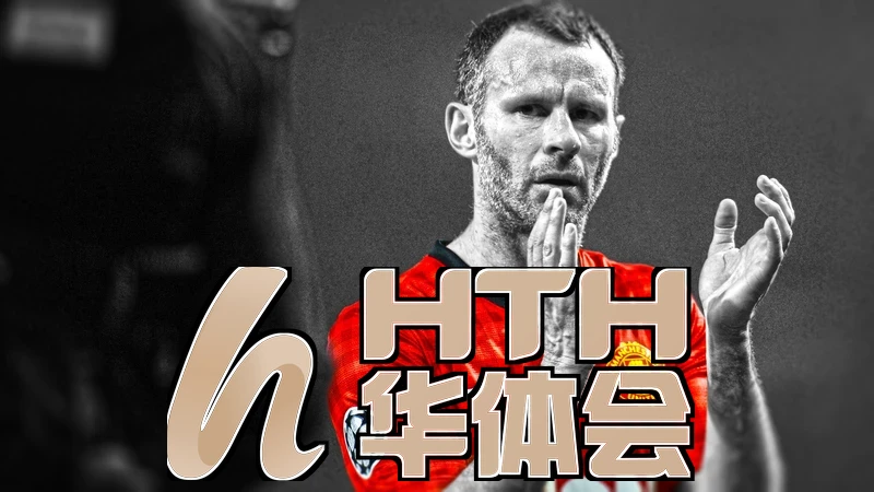 hth官方App下载相关图片