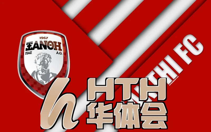华体绘·(hth)体育登入相关图片