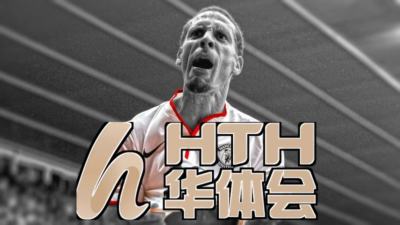 hth体育官网入口app起步阶段