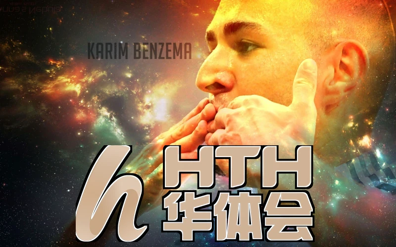 hth官网用户反馈