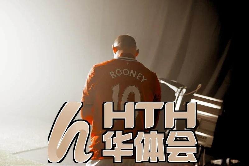 华体育hth官网入口v3.2.1下载界面与稀有道具展示