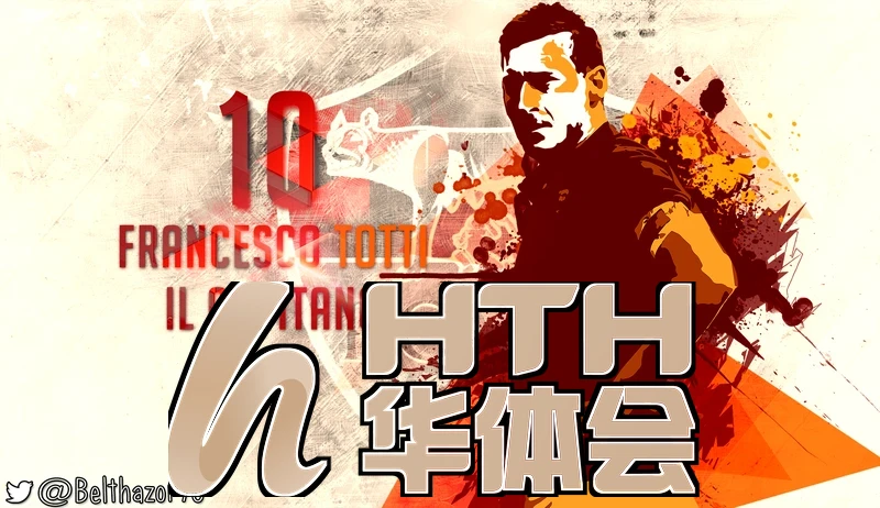 华体育官方网站相关图片