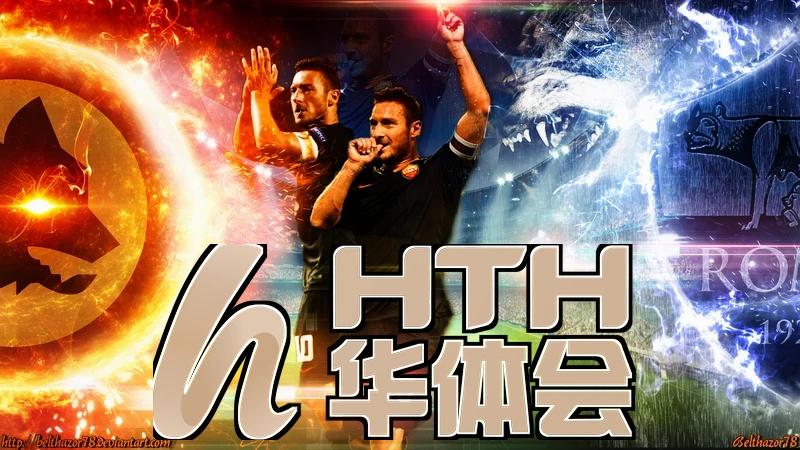 www.hth.com 实时资讯功能界面