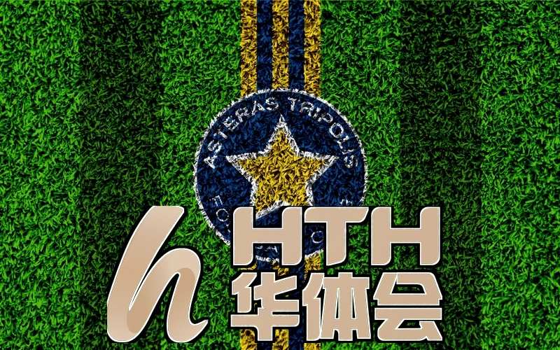 华体绘hth体育官网入口相关图片