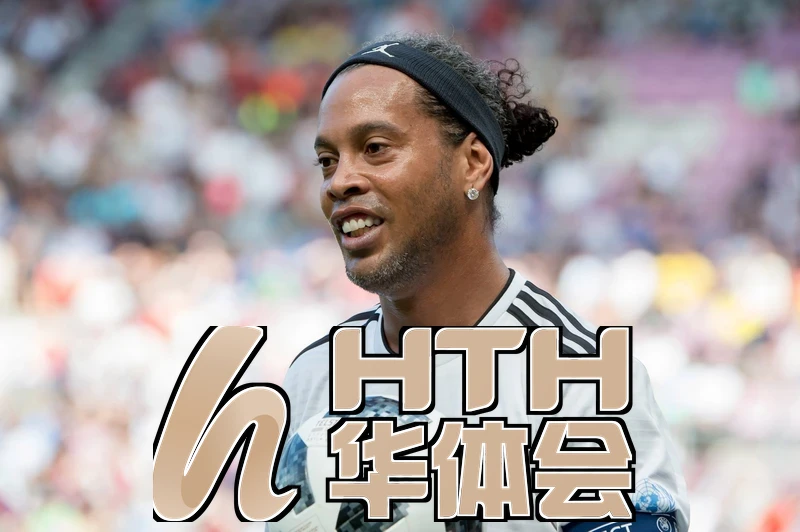 华体绘·(hth)体育登入网页版相关图片
