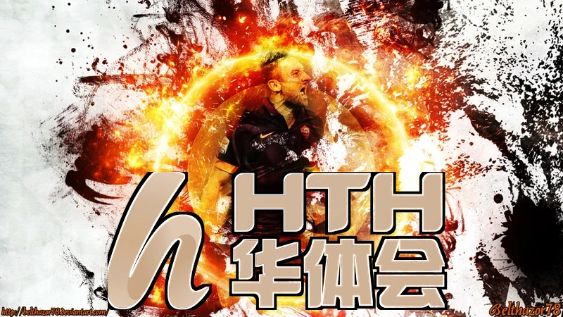 赛事直播精彩瞬间