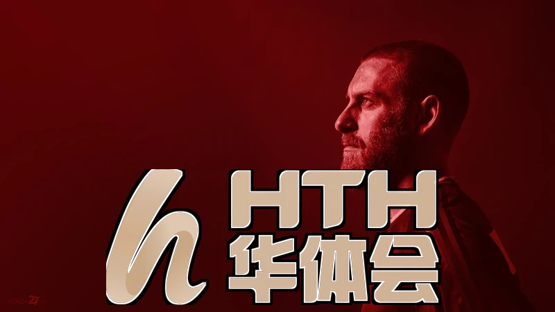 hth华体官方下载app相关图片