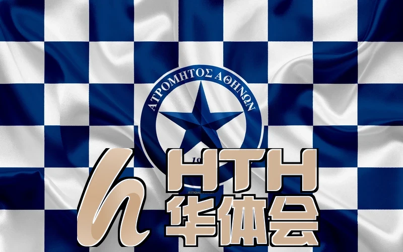 hth.华体体育官下载相关图片