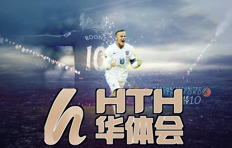 hth·华体体育app下载安装最新版本相关图片