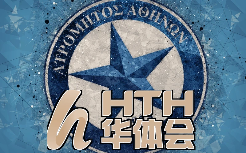 hth官方App下载安全快捷