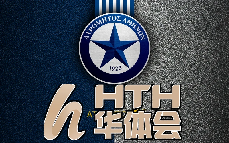 hth华体官网下载app相关图片