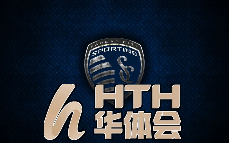 华体育hth官网入口登录平台界面