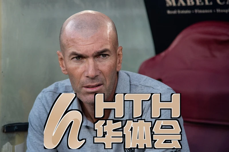 华体育app官方平台引言