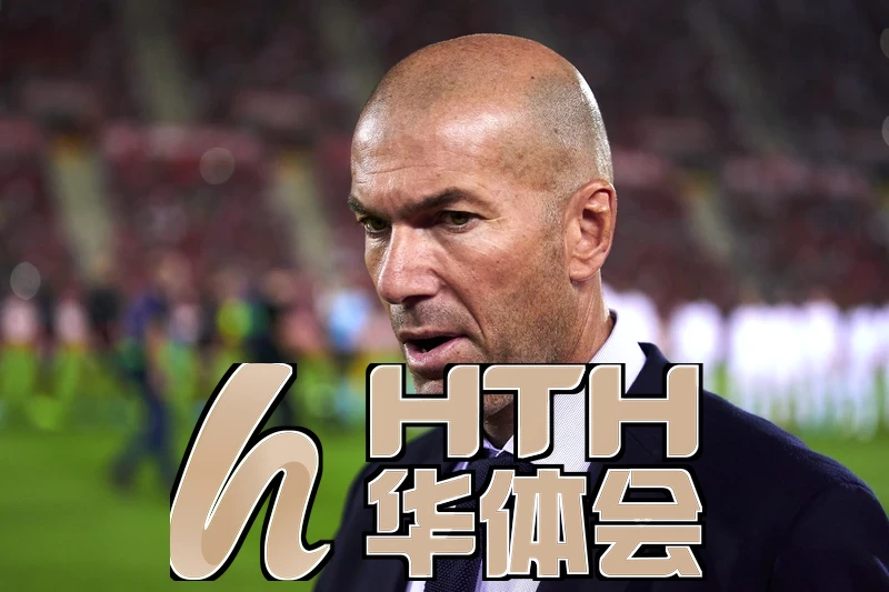 下载 hth官方App的步骤解析