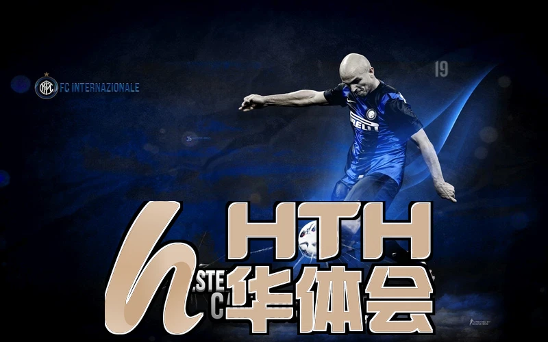 hth·华体育app下载预测界面