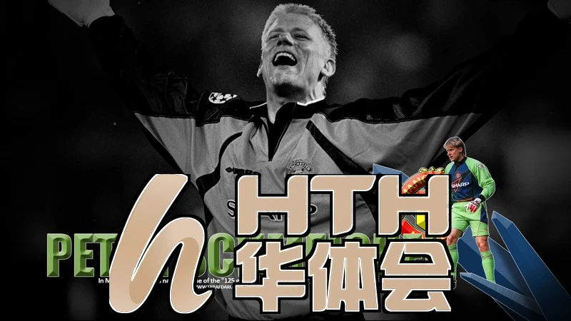 www.hth.com相关图片