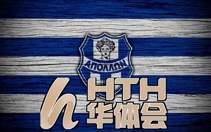 华体会网页版登录应用场景与生态示意