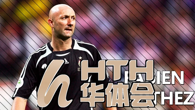 华体育hth平台logo