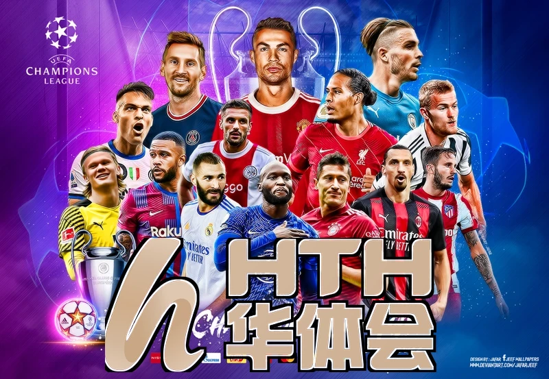 华体会官网下载相关图片