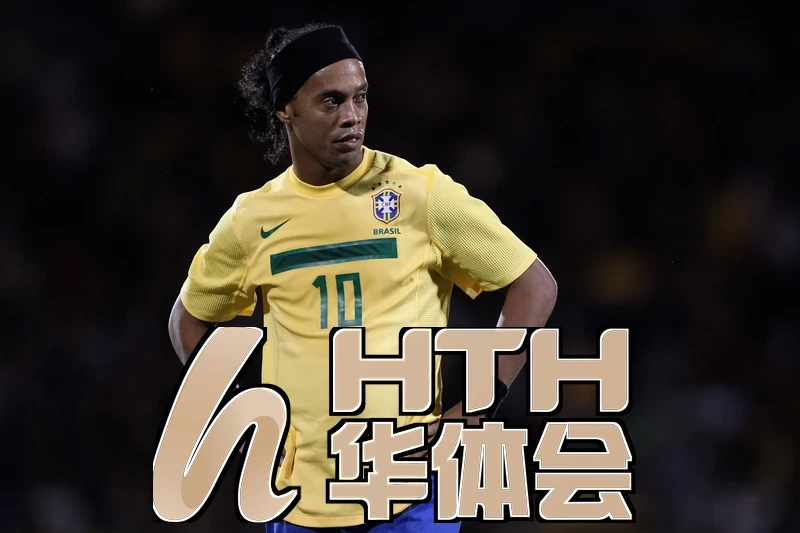 hth登录官网更新图示