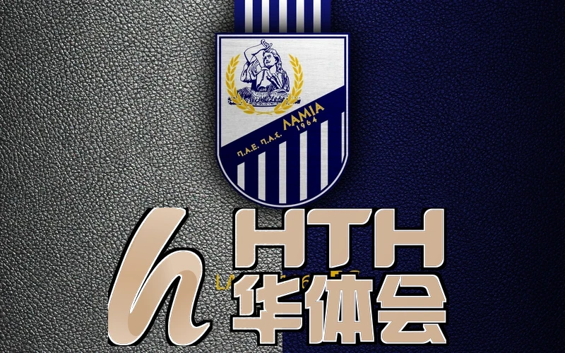 华体app官方网站登录赛事资讯页面相关图片