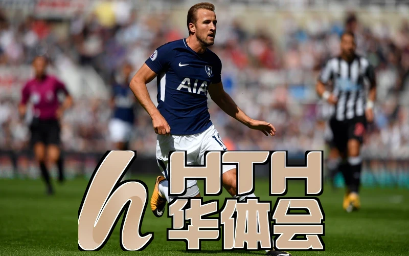 hth.华体体育官下载行业数据与渠道动态配图