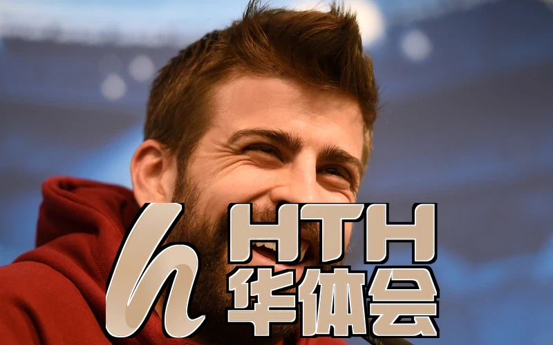 hth・华体育app下载相关图片