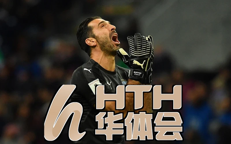 hth・华体育登录官网版下载运动记录场景示意图
