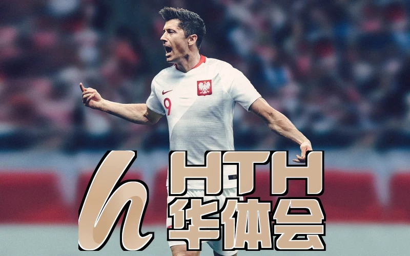 hth体育app下载入口AI动作识别演示