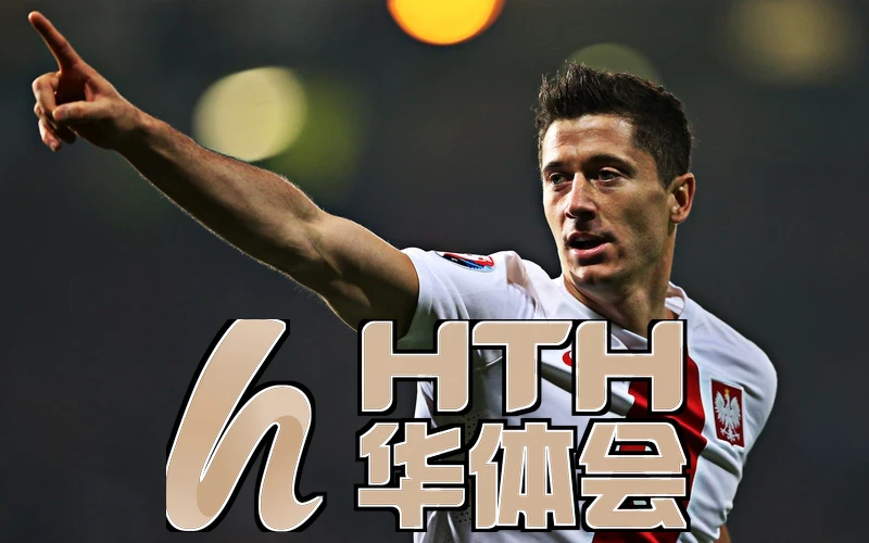 hth·华体育登录官网版下载相关图片