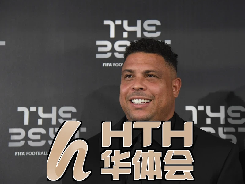 hth・华体育登录官网版下载直播与数据模块展示