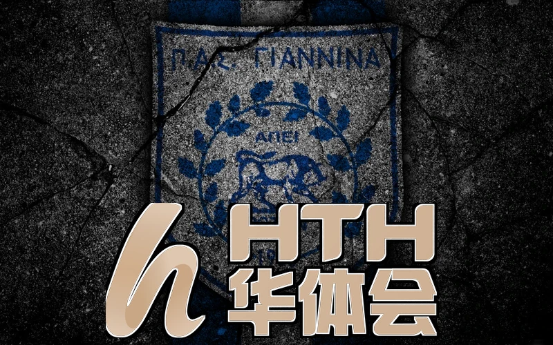 华体体育官网入口地址现场展示区设备与方案示意