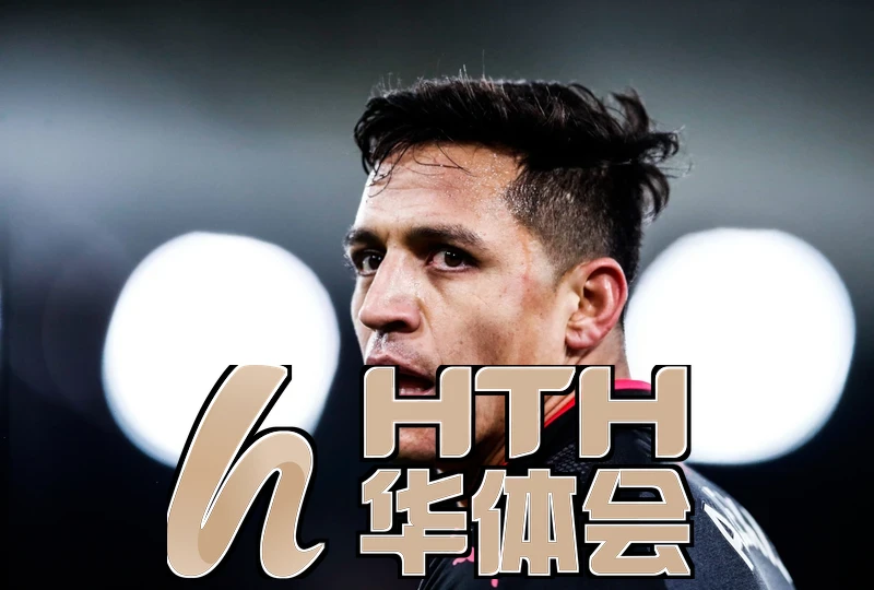 hth平台登录入口 社区合影