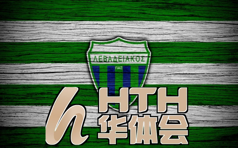 hth手机版登录・官网app下载相关图片