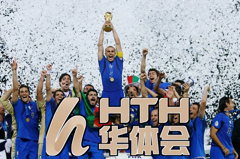 hth华体官方下载app下载功能展示