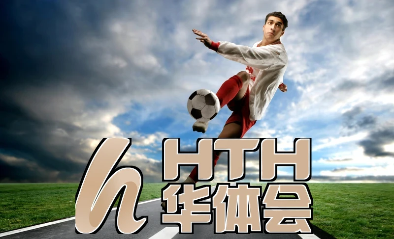 华体育·登录入口(官方)网站/网主界面展示