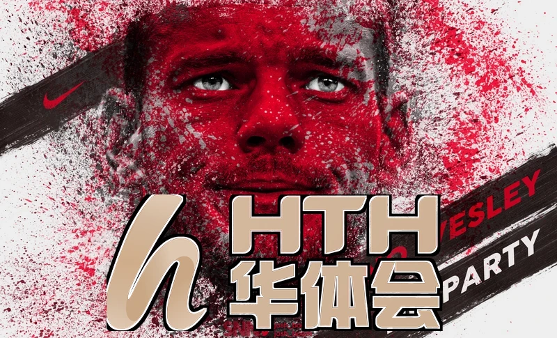 华体育hth·官网登录入口登录链路架构示意相关图片