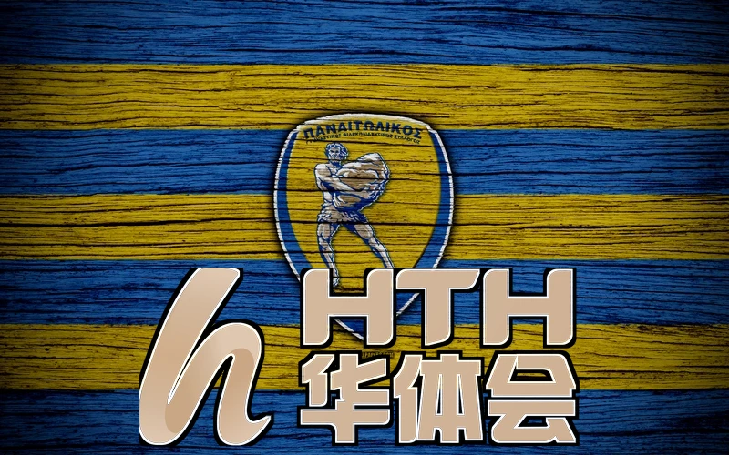 华体育特色展示
