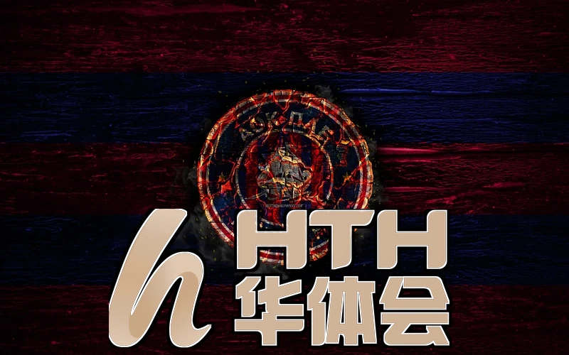 hth体育官网入口相关图片