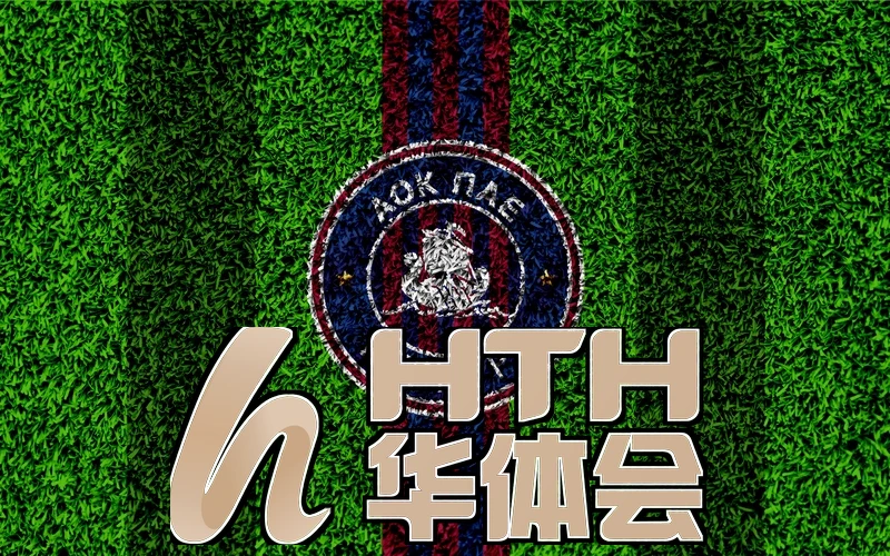 hth华体官方下载app下载未来规划图片