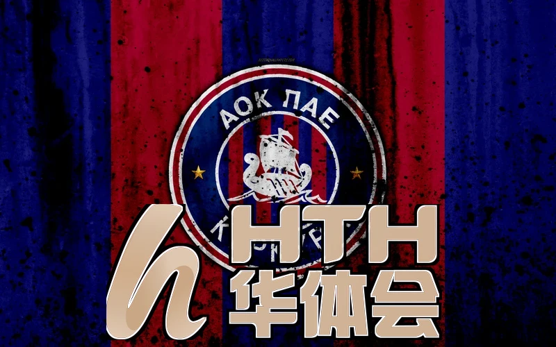 华体会登录技术创新