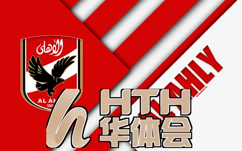 乐竞·体育(中国)官方平台介绍与功能详解