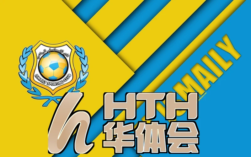 华体育app官网登录签到成果展示