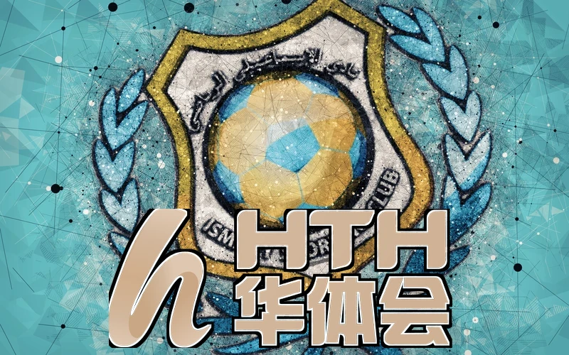 华体育官网最新版app智能穿戴联动