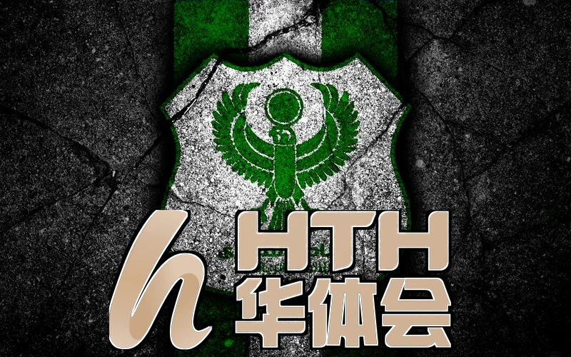华体体育官网app下载入口手机版相关图片