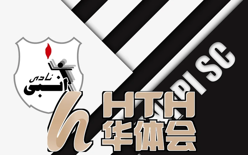 华体育官网最新版app技术参数