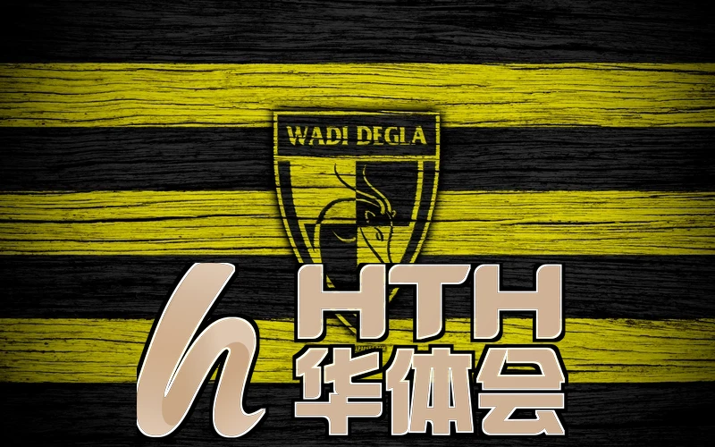 hth华体官网首页相关图片