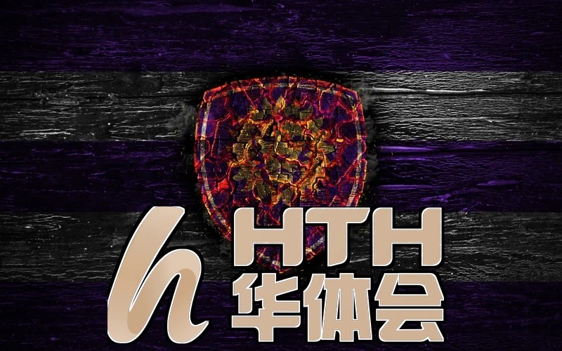 华体会网址新版本界面展示