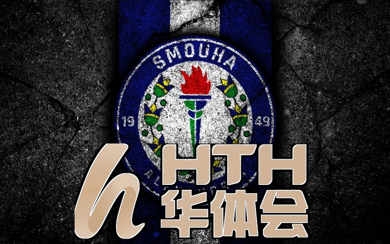 华体育app官网登录智能生态互动体验