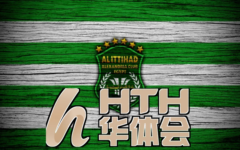 hth.华体体育官网app下载智能教练界面